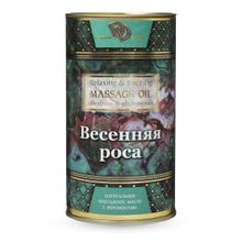 БиоМед Натуральное массажное масло  Весенняя роса  - 50 мл.