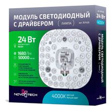 Novotech Модуль светодиодный Novotech 3574 357428 ID - 484545