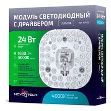 Novotech Модуль светодиодный Novotech 3574 357428 ID - 484545