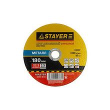 STAYER 36220-180-1.6 (MASTER) Круг отрезной абразивный