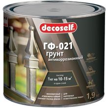 Пуфас Decoself ГФ 021 1.9 кг серый