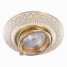 Novotech Vintage 370016