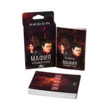 GagaGames Мафия Большой город