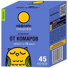 Комарофф Оффлайн Быстро 45 Ночей 1 комплект