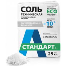 А-СТАНДАРТ реагент соль техническая -10°C (25 кг)    А-СТАНДАРТ реагент противогололедный соль техническая -10°C (25 кг)
