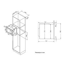 Körting (Кёртинг) KMI 720 X