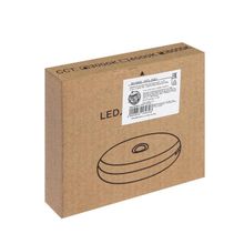 Светильник двухцветный с датчиком движ., 6 LED, 2,5 Вт, от аккум. бат., 3000К+6000К, белый