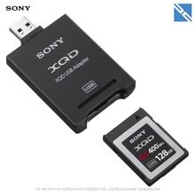 Картридер Sony XQD USB Adapter  QDA-SB1