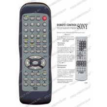 Пульт Sony HD-1702 (DVD) box CE11