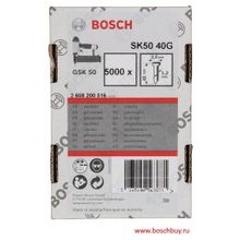 Bosch Штифт оцинкованный SK50 40G 1,2х1,0х40 мм для GSK 50 5000 шт (2608200516 , 2.608.200.516)