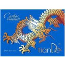 Льготная регистрация (минимальный стартовый пакет Дистрибьютора)