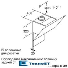 Каминная вытяжка Neff D65IHM1S0