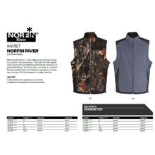 Жилет флисовый Norfin River