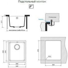 Мойка Omoikiri Kata 34-U-MA марципан