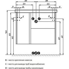 Тумба с раковиной Акватон Стоун 80, 1A228201SX010