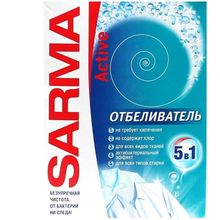 Сарма Active 500 г