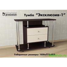 Тумба ТВ Эксклюзив-1