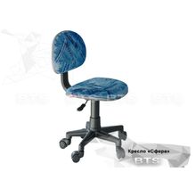 BTS Кресло компьютерное Сфера (Джинс) ID - 303319