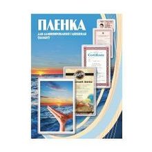 пленка для ламинирования Office Kit, 100шт, 75х105мм, 125 мкм PLP11609