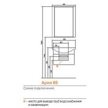 Тумба Акватон Ария 65 темно-коричневая
