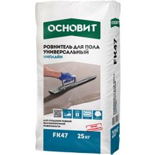 ОСНОВИТ FK-47 Ниплайн ровнитель универсальный (25кг)   ОСНОВИТ FK47 Ниплайн ровнитель для пола универсальный (25кг)