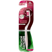 Лесной Бальзам Бережное Очищение 1 щетка в блистере