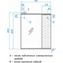 Зеркало-шкаф Style Line Папирус 70 С белый