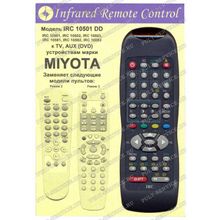 Пульт Miyota (IRC 10501 DD) (TV,DVD)