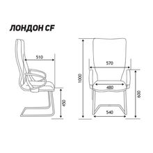 Кресло офисное Лондон CF хром темно серая+светло серая (вставки) экокожа