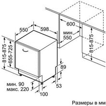 BOSCH SMV45IX01R