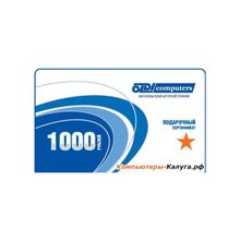 Подарочный сертификат 1000 рублей ОЛДИ