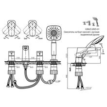Смеситель на борт ванны с ручным выдвижным душем CEZARES GRACE-C-BVD GRACE-C-BVD-01