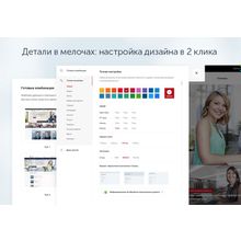 Centino: Тренинги, семинары, обучение - корпоративный сайт