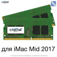 Комплект модулей памяти Crucial 16GB (набор 2x 8GB) 2400MHZ DDR4 SO-DIMM PC4-19200 для Apple iMac 2017 1.2V  CT2K8G4SFS824A