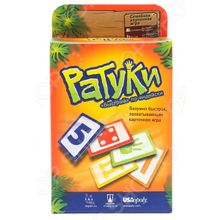 Magellan «Ратуки»