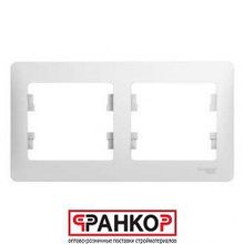 Schneider Electric Glossa Рамка 2 поста гориз. белая (1) GSL000102