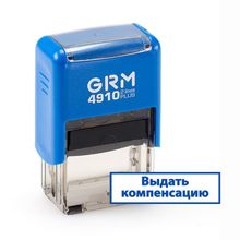 Штамп 26х9 мм, на автоматической оснастке - GRM 4910 Plus, синий корпус