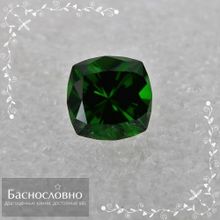 Сертифицированный насыщенно-зелёный хромдиопсид из России (Якутия) огранка квадрат октагон 6,80x6,73мм 1,44 карат
