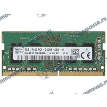 Модуль памяти SO-DIMM 4ГБ DDR4 SDRAM Hynix "HMA851S6AFR6N-UH" (PC19200, 2400МГц, CL17) (oem) [142220]