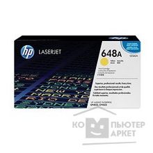 Hp CE262A Картридж ,Yellow