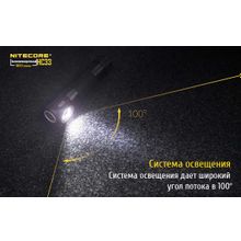 NiteCore Универсальный налобный фонарь - NiteCore HC33