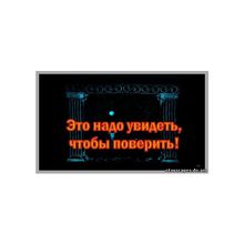 Звездное небо Starscapes 50 лет гарантия.