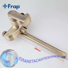 Смеситель для ванны FRAP F2230-4 бронза