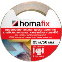 Homa fix 403 50 мм*25 м 255 мкн