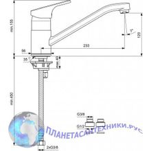 Смеситель для кухни Vidima Form BA068AA