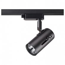 Novotech Светильник на штанге Novotech Pipe 370412 ID - 386654