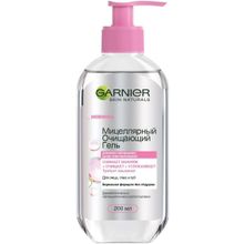 Garnier Skin Naturals Мицеллярный Очищающий 200 мл