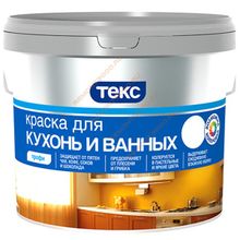 ТЕКС Для кухонь и ванной база A белая краска в д моющаяся (9л) ПРОФИ   ТЕКС Для кухонь и ванных комнат base A краска водоэмульсионная моющаяся (9л) КЛАСС ПРОФИ