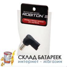 Штекер ROBITON NB-LUCC 5,5 x 2,2 12мм BL1