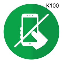 Информационная табличка «Не использовать планшеты» надпись на дверь пиктограмма K100